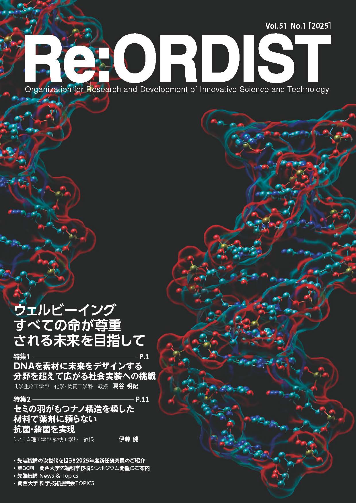 第181号