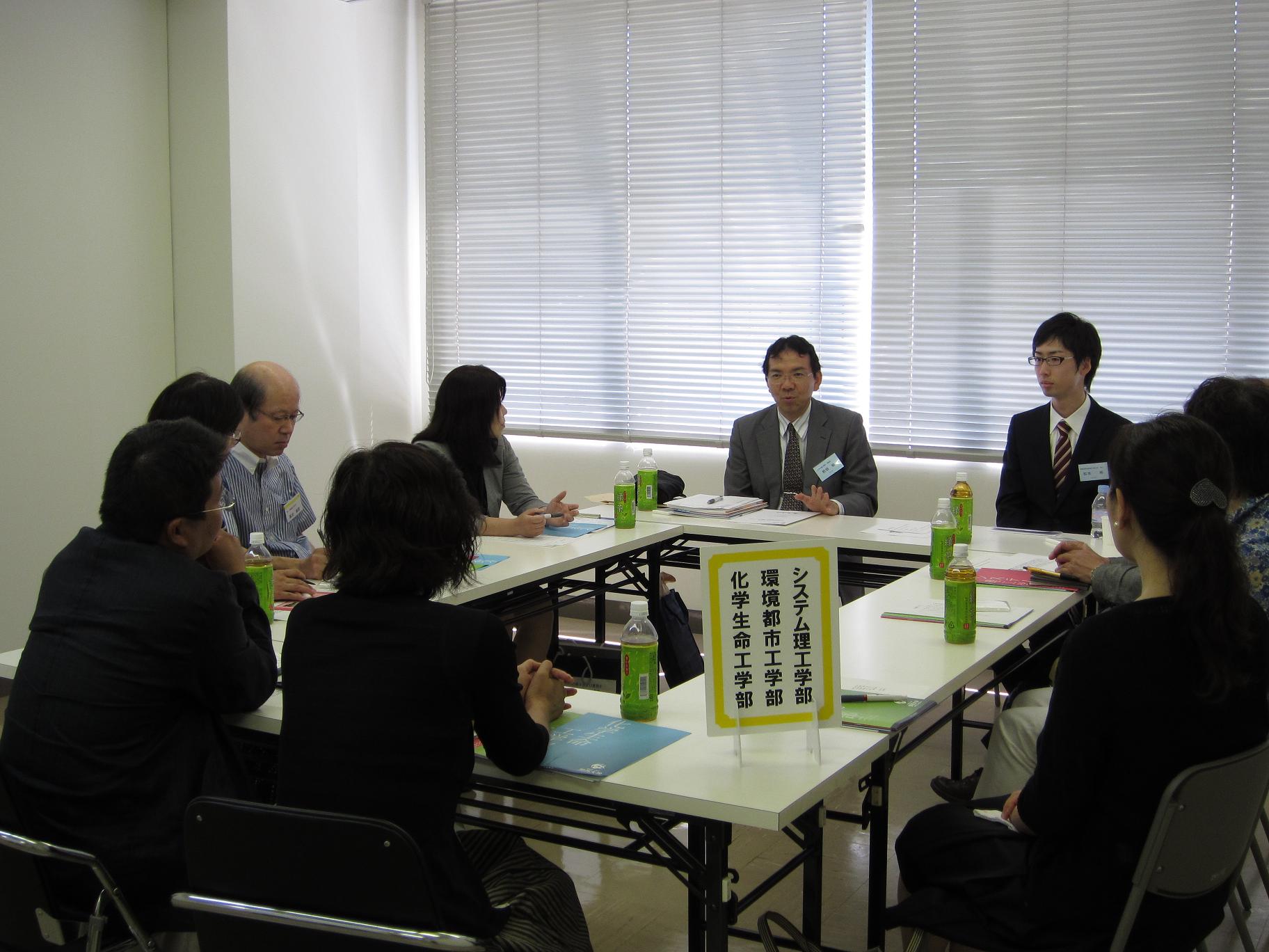 ②学部別教育懇談会【理工系学部】(佐賀市).jpg