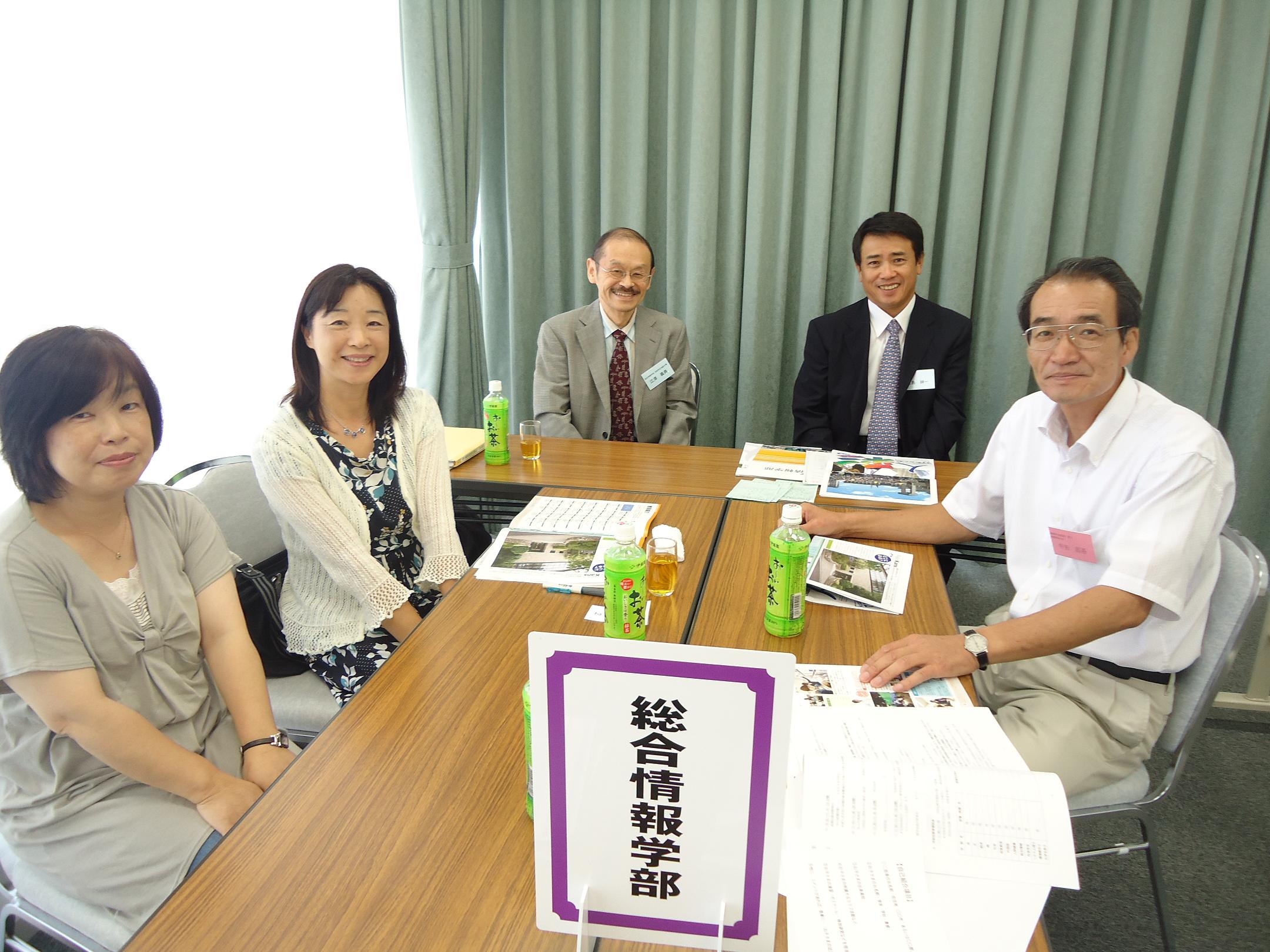 ③学部別懇談会【総合情報学部】（松山市）.jpg