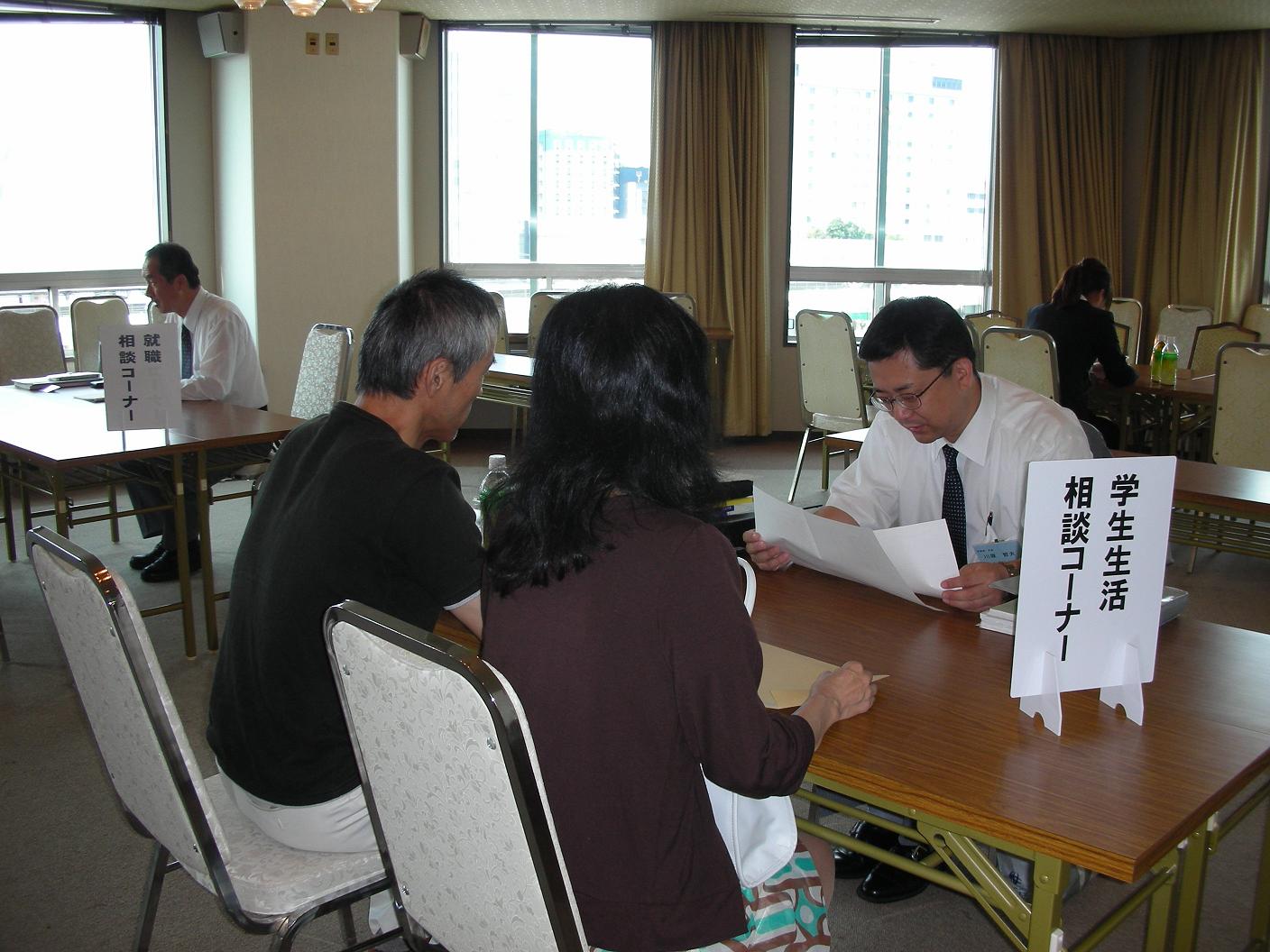 ⑥学生生活相談コーナー（静岡市）.jpg