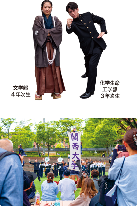 文学部4年次生 化学生命工学部3年次生