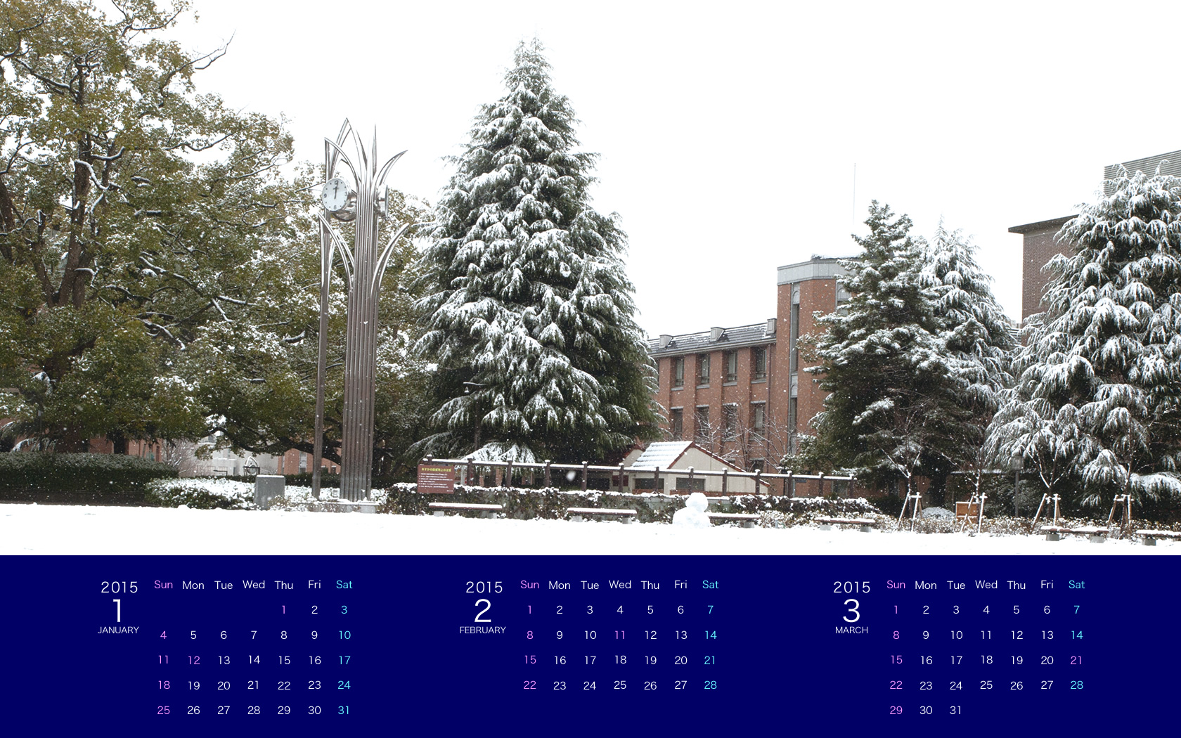 写真で見る関西大学の四季 冬 壁紙カレンダーダウンロード 関西大学教育後援会