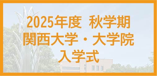 関西大学受験セット 71YaQxdsaSL._UF350,350_QL50_.jpg
