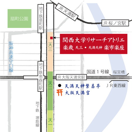 関西大学リサーチアトリエまでの地図
