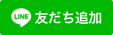 LINE_ja.png