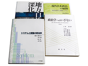 小西教授の共著書(分担執筆)