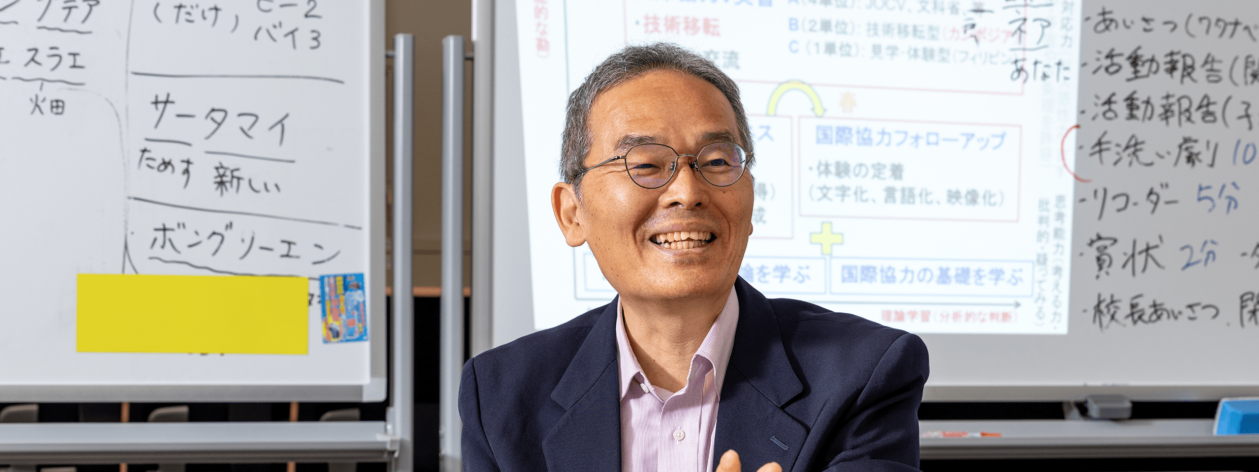 国際協力活動における理論と実践のリンケージ
