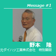 メッセージ2018_1