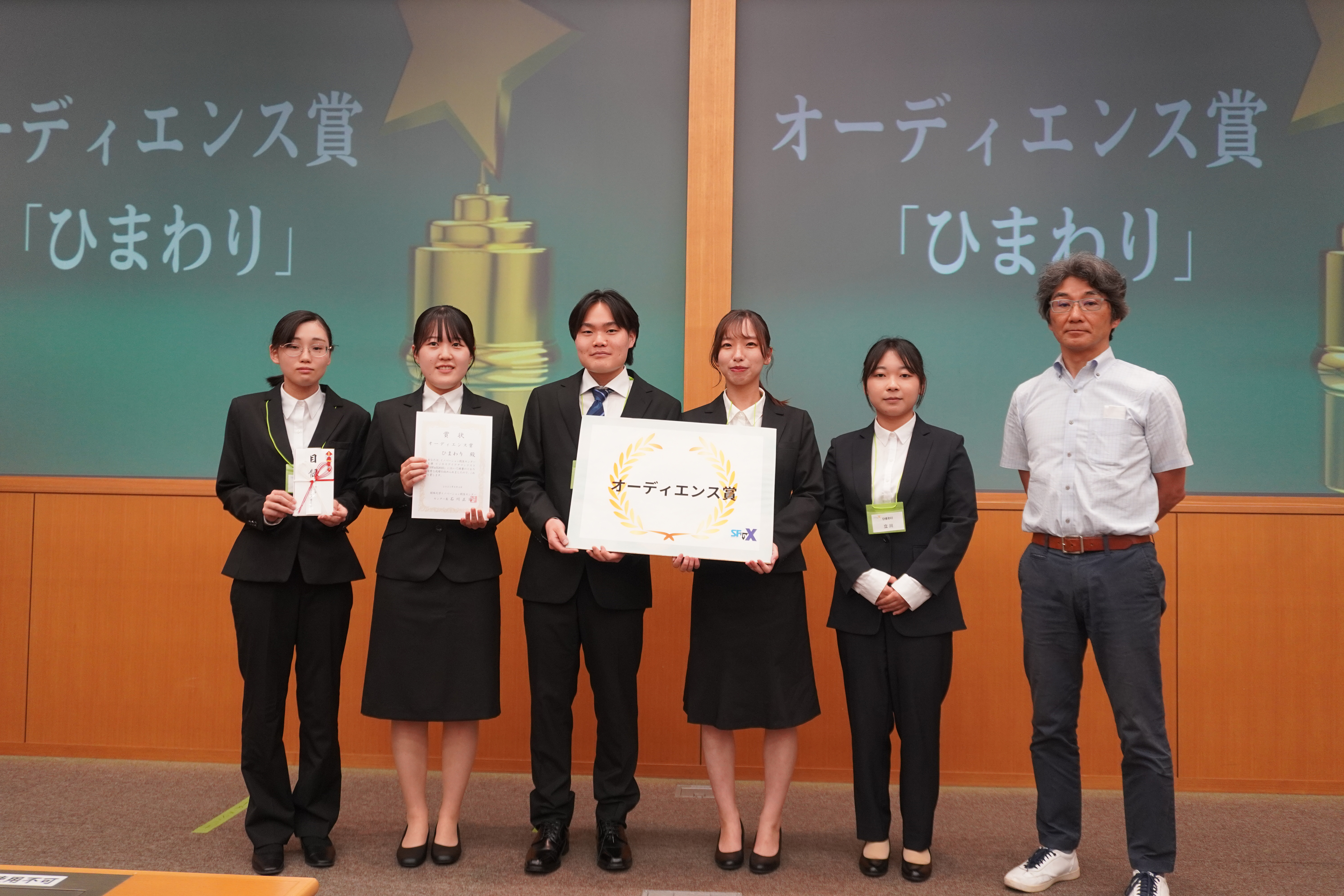 チームの集合写真