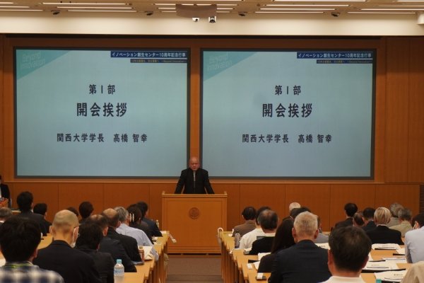 10周年_01_学長挨拶.JPG