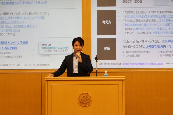 10周年_03_基調講演.JPG