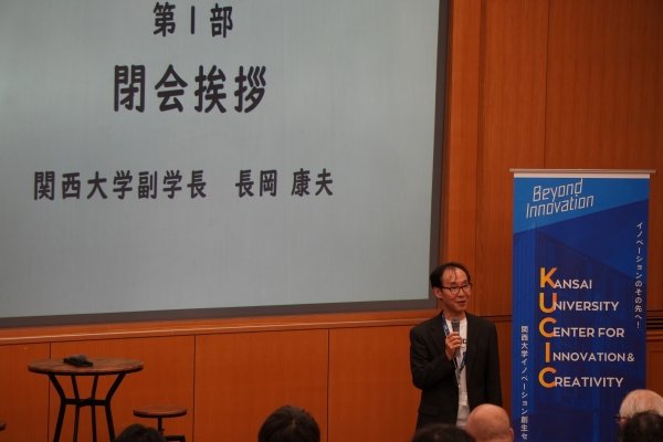 10周年_06_副学長挨拶.JPG