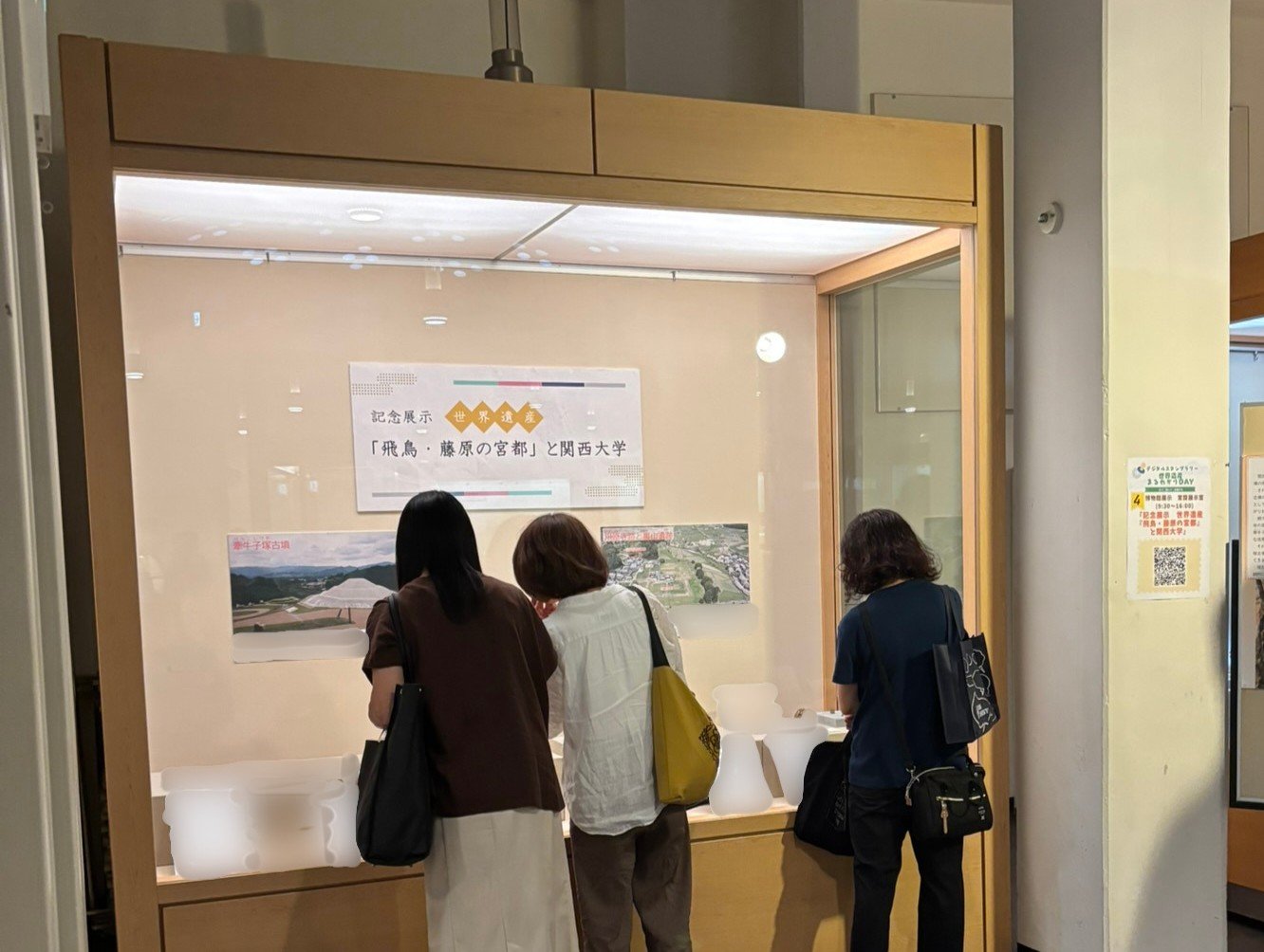 ぼかし.jpg