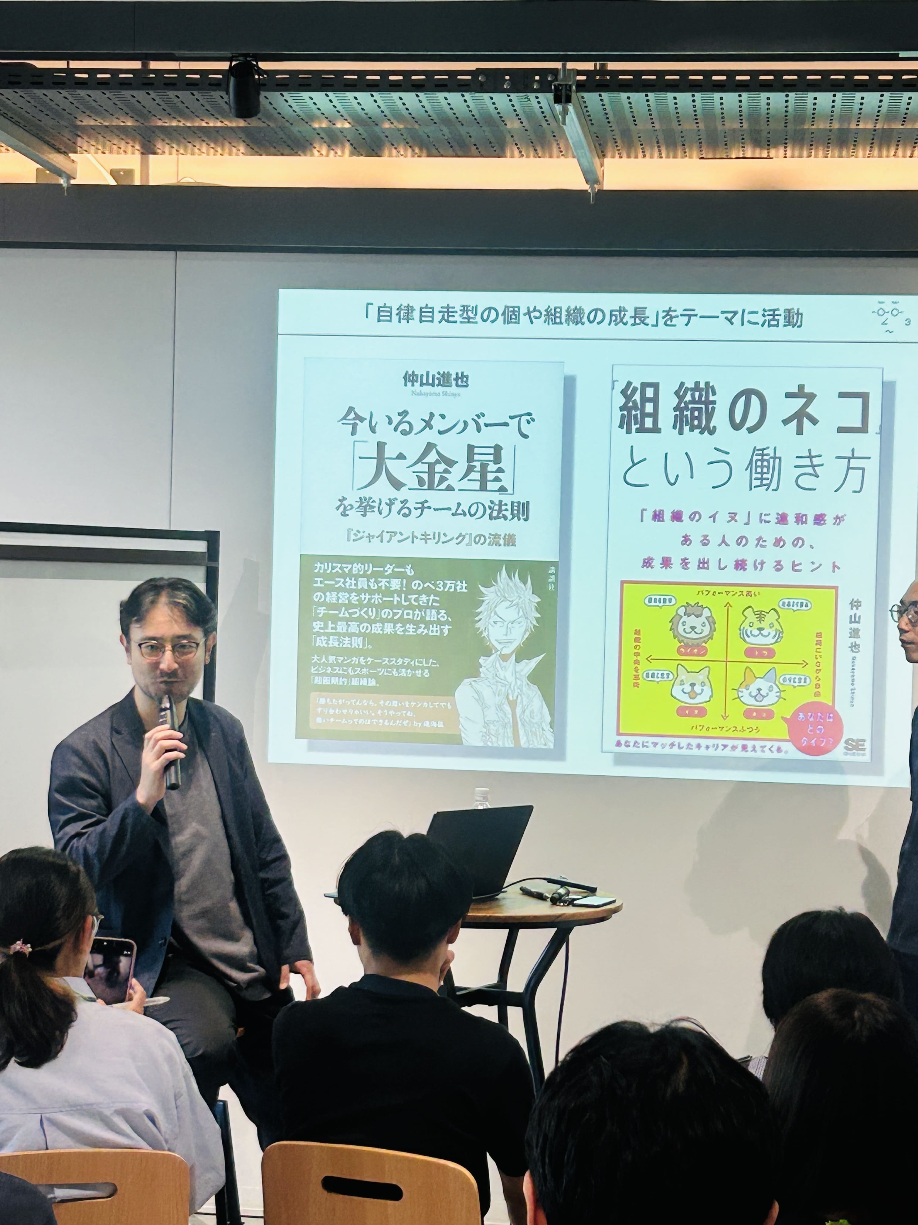 講師.jpg