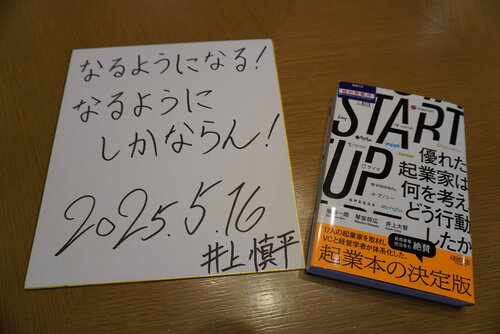 DSC00174.JPG