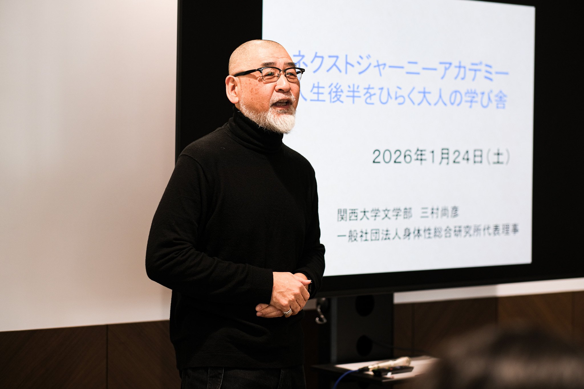 三村先生.jpg