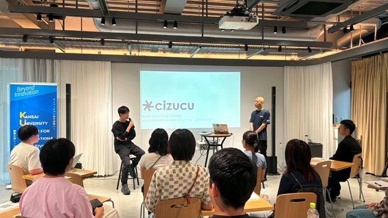 画像1イノベーターズトークVOL44.jpg