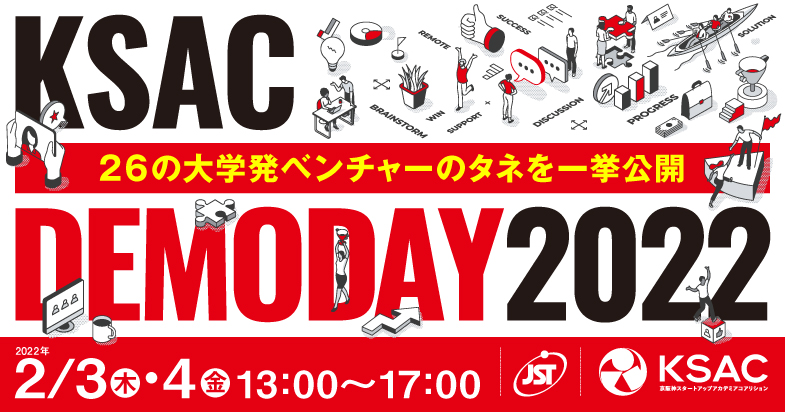 ksac_demoday_1.png