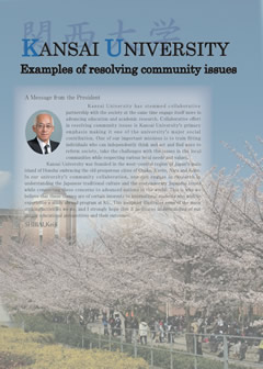 Examples of resolving community issuesの表紙