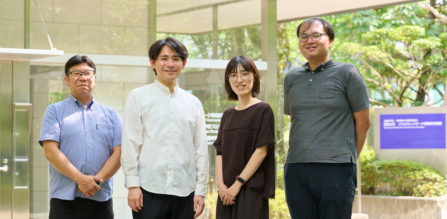 稲葉美里 准教授 × 三浦貴弘 講師 × 村本顕理 講師