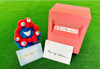 「エモジケーション」プロジェクト