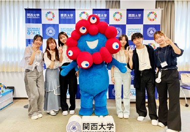 「関大万博フェスタ」プロジェクト