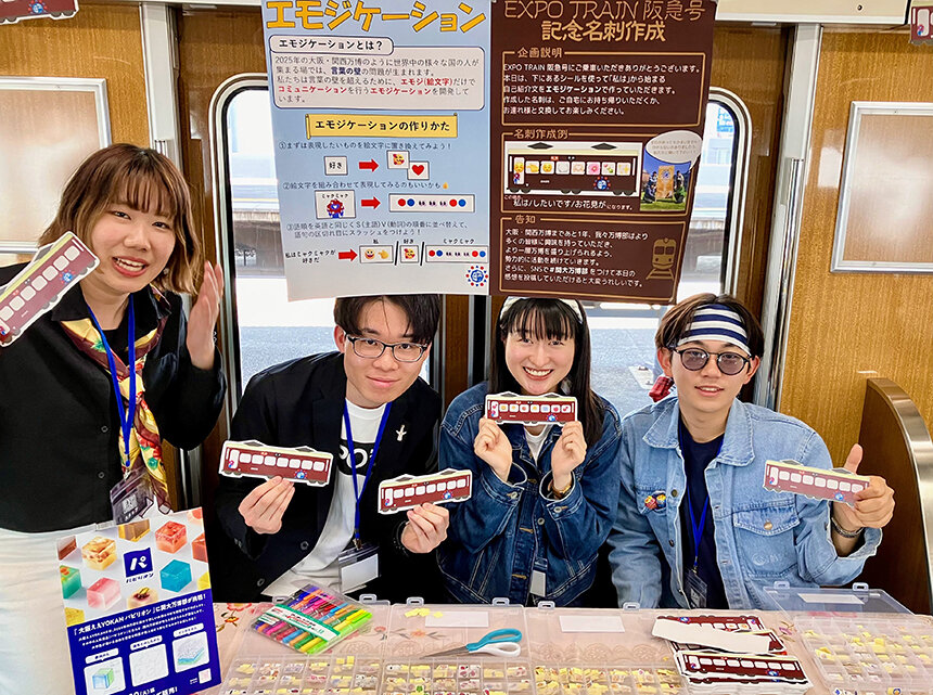 「EXPO TRAIN 阪急号」に関大万博部が添乗員として乗車!