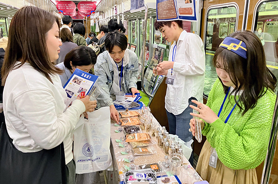 関大万博部