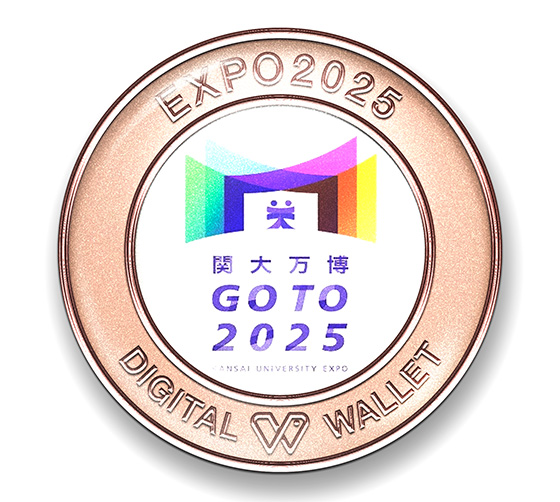 EXPO2025デジタルウォレット」公式コラボNFT『関大万博』＆『関大万博