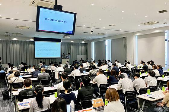 関大共創チャレンジ