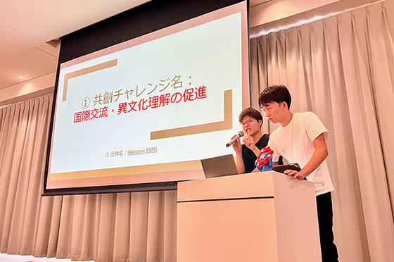 関大共創チャレンジ