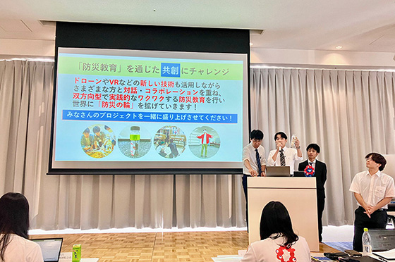 関大共創チャレンジ