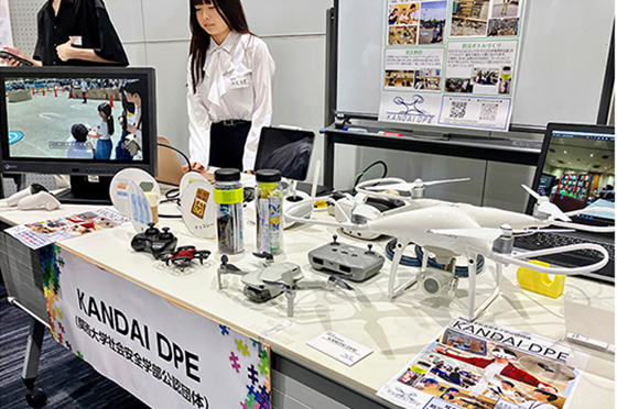 関大共創チャレンジ