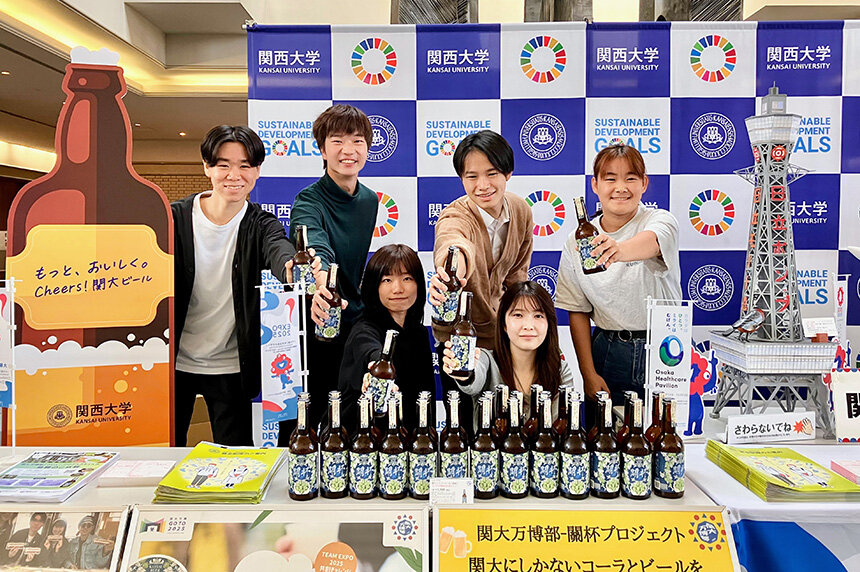 祝!関大クラフトビールお披露目となる乾杯イベントを実施!