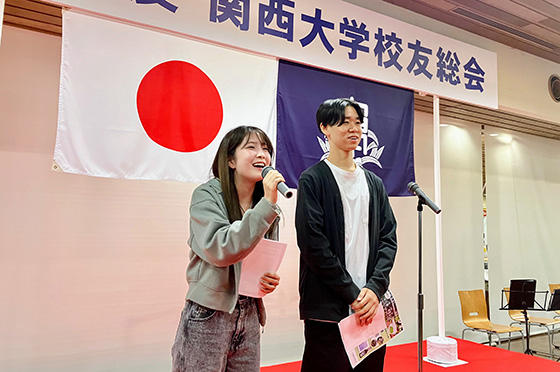 関大万博部