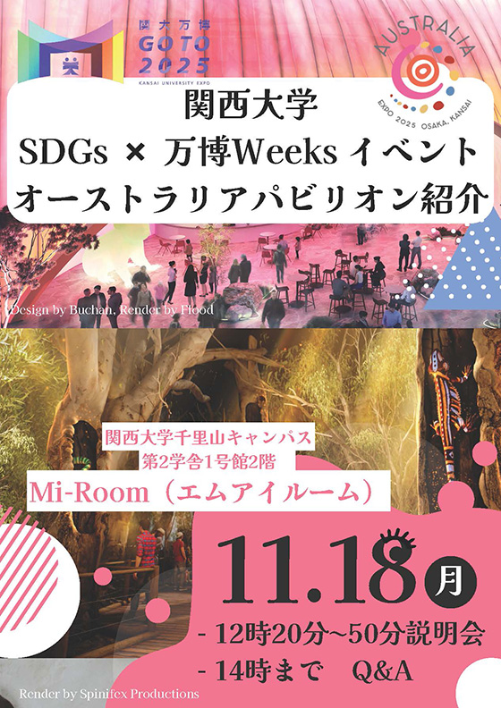 リボーンチャレンジ