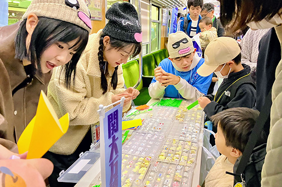 関大万博部