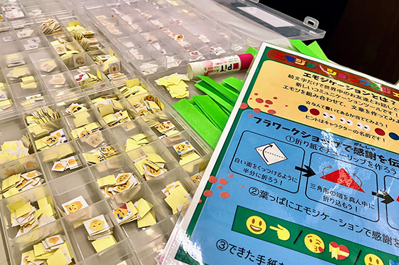 関大万博部