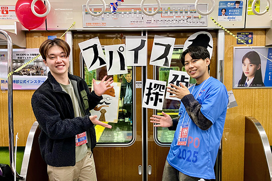 関大万博部