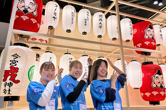 万博宝恵駕行列