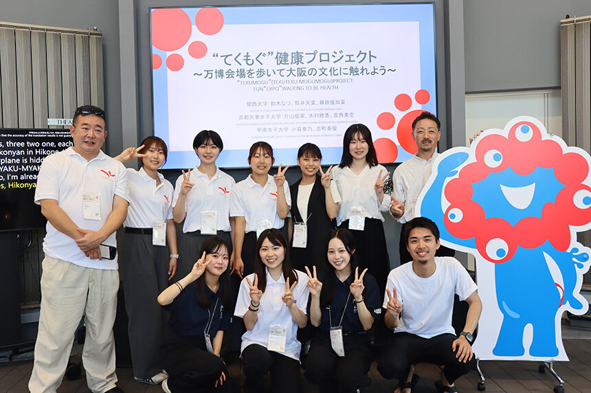 人間健康学部・彦次ゼミがTEAM EXPO パビリオンに登壇！「