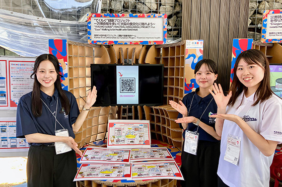 TEAM EXPOパビリオン