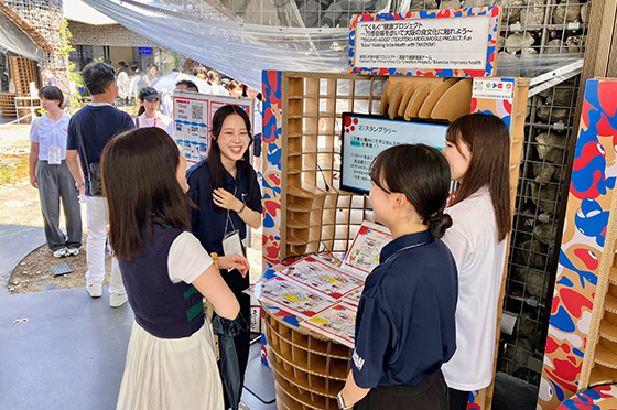 TEAM EXPOパビリオン