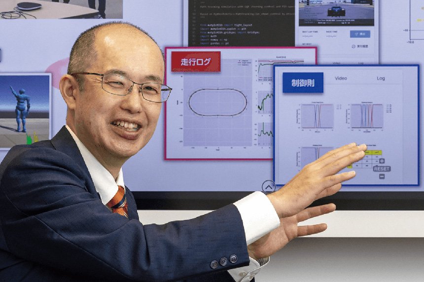 万博に来る子どもたちに技術開発の楽しさと学びを