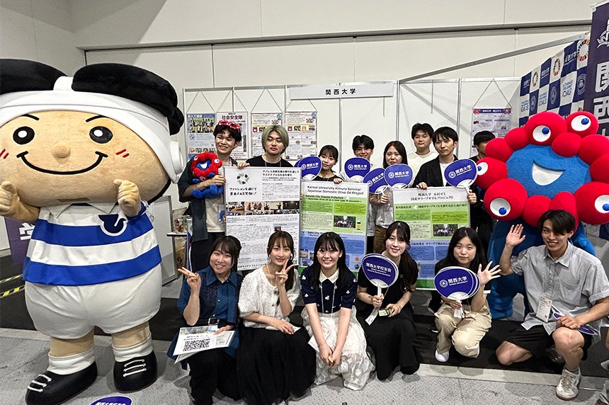 万博WASSEで「未来を拓く知の連携：SDGsと地域連携の研究発表」ブースを出展！