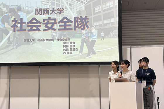 日本国際芸術祭