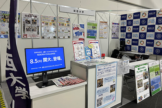 日本国際芸術祭