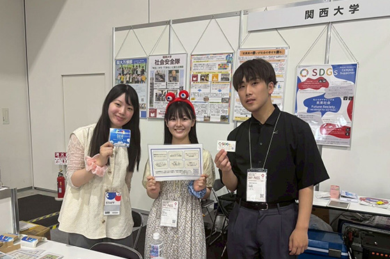 日本国際芸術祭