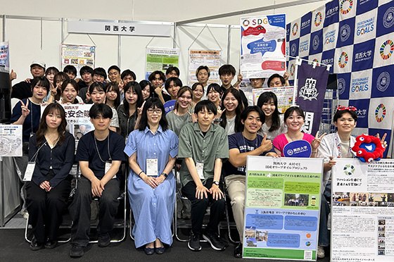 日本国際芸術祭