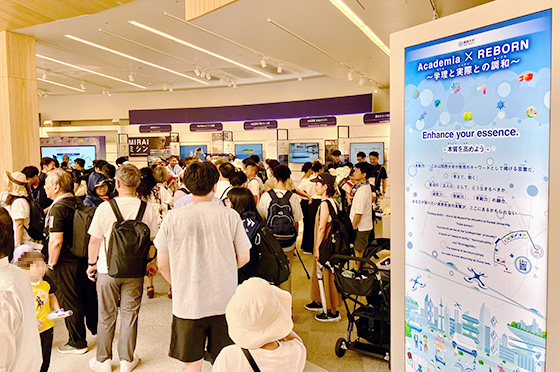 リボーンチャレンジ